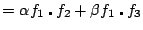 $\displaystyle = \alpha f_1 \centerdot f_2 + \beta f_1 \centerdot f_3 $